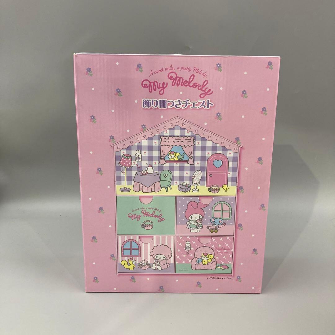 ★マイメロ サンリオ Sanrio マイメロディ おうち形プラチェスト