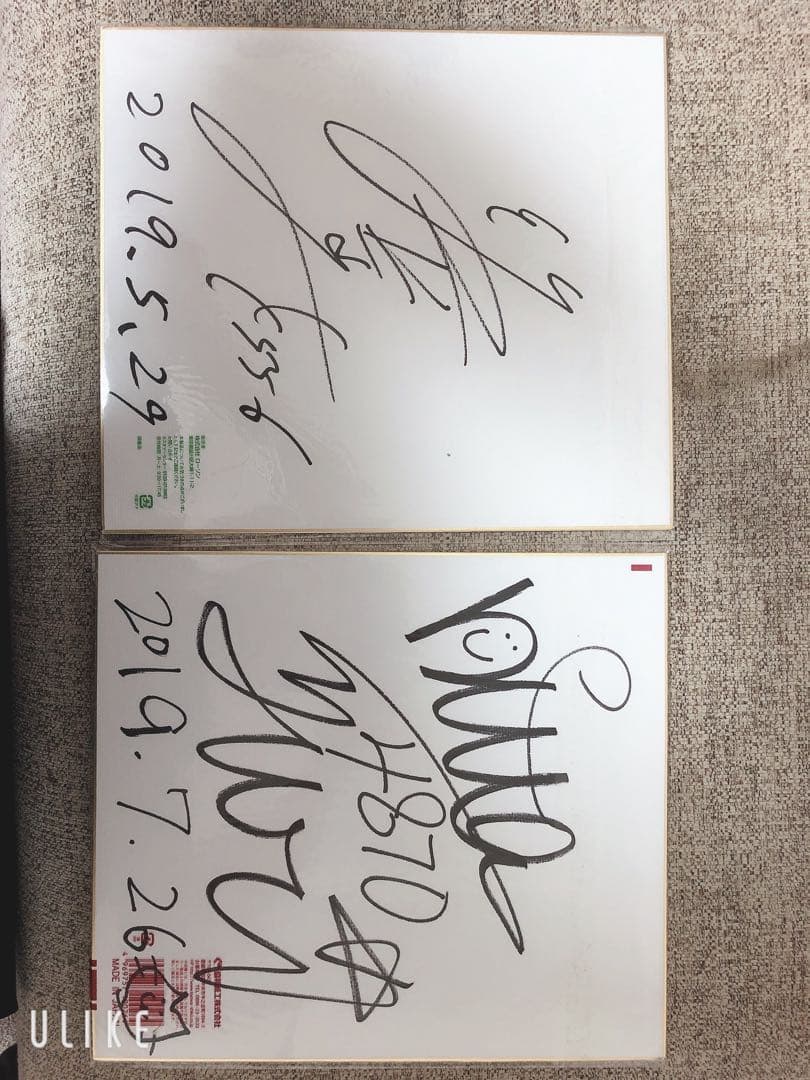 西橋奈未　高田ひかる　平山智加　守屋美穂　大山千広　競艇　ボート　サイン色紙