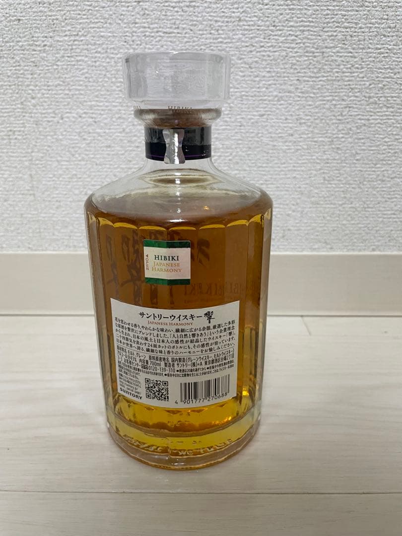 ウイスキー HIBIKI JAPANESE HARMONY 700ml 43%