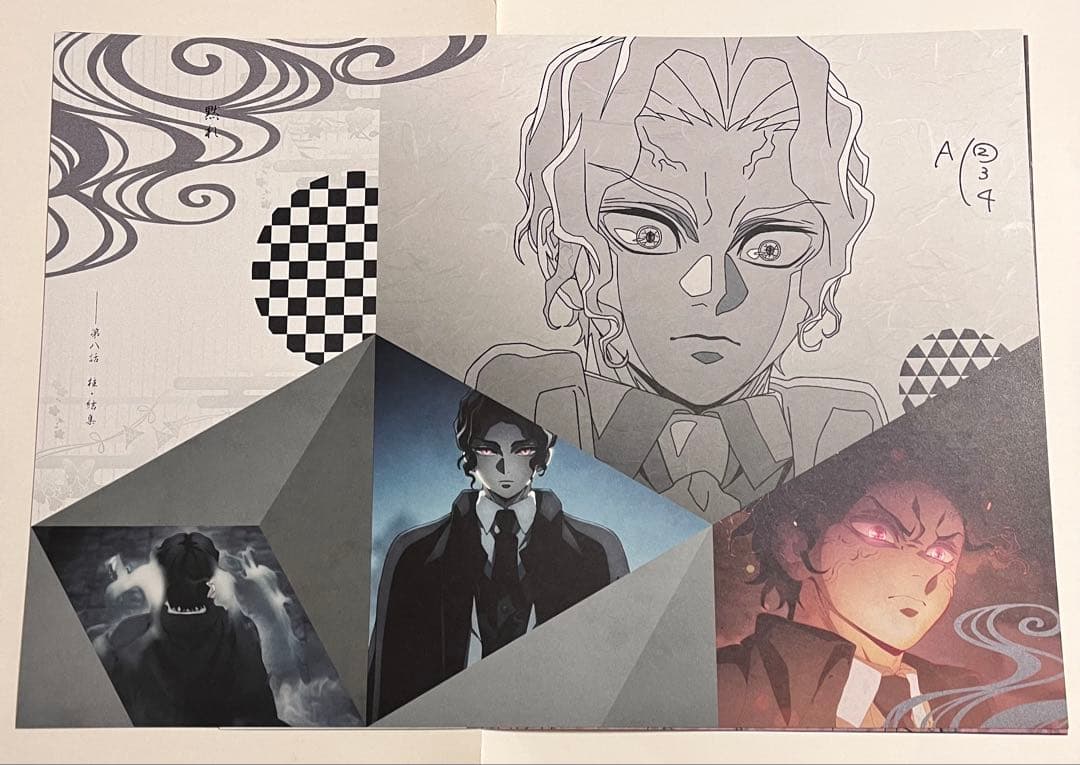 鬼滅の刃　上弦集結　ダイニング　カフェ　ランチョン　無惨