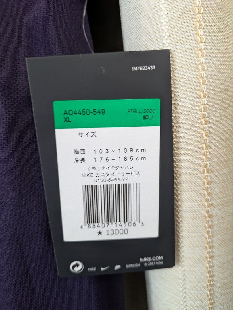 サンフレッチェ広島　 2019シーズン　アウェイユニフォーム