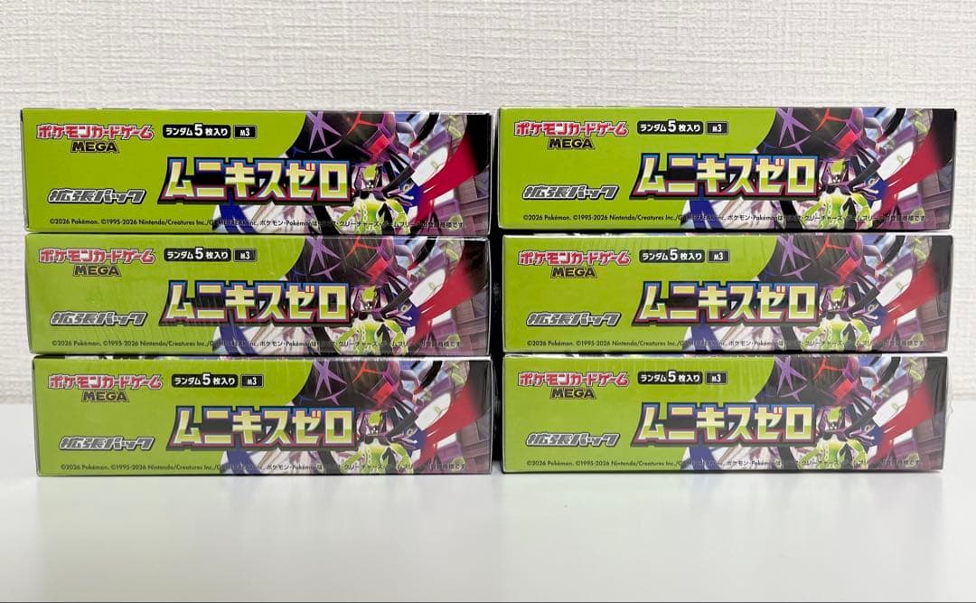 ポケモン　ムニキスゼロ 6BOX　シュリンク付き　シュリンクなし　ぺりぺり付き