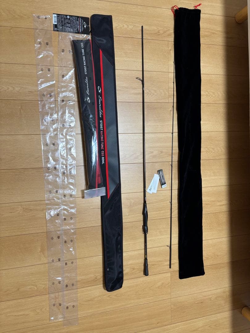 ダイワ　ストイストRT CGS 80ML