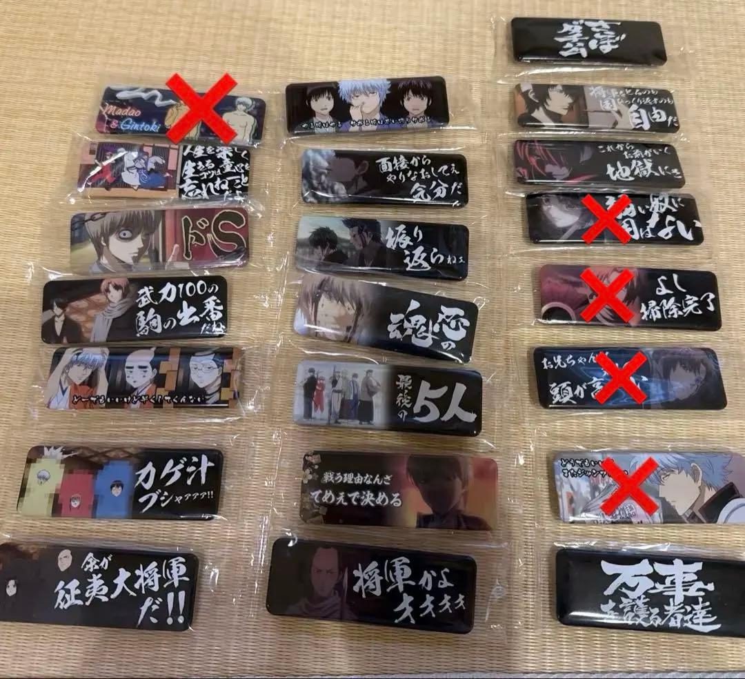 バラ売り可 銀魂 缶バッジ 将軍暗殺篇