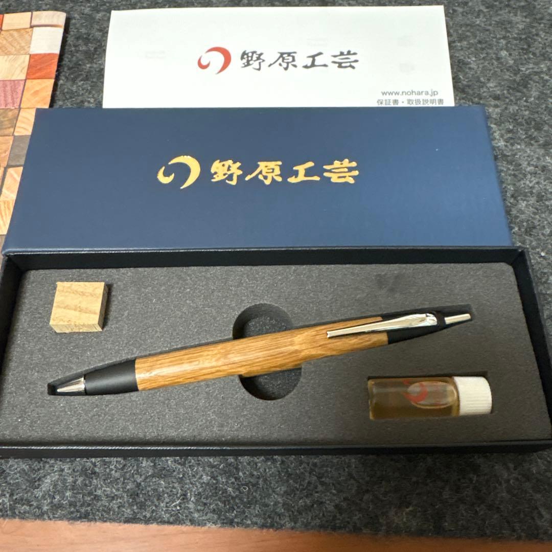 野原工芸 ボールペン　楢
