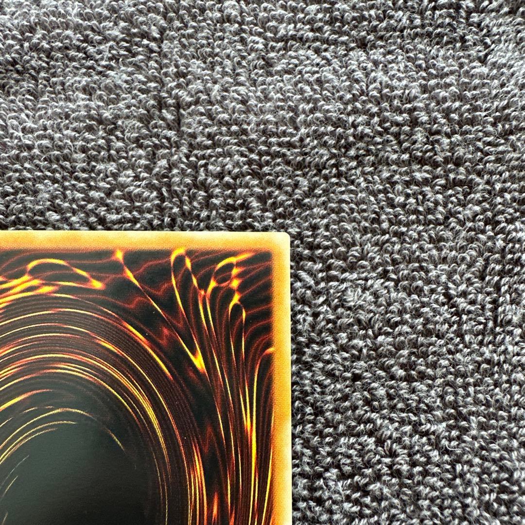 真紅眼の黒竜 301-056 アルティメットレア