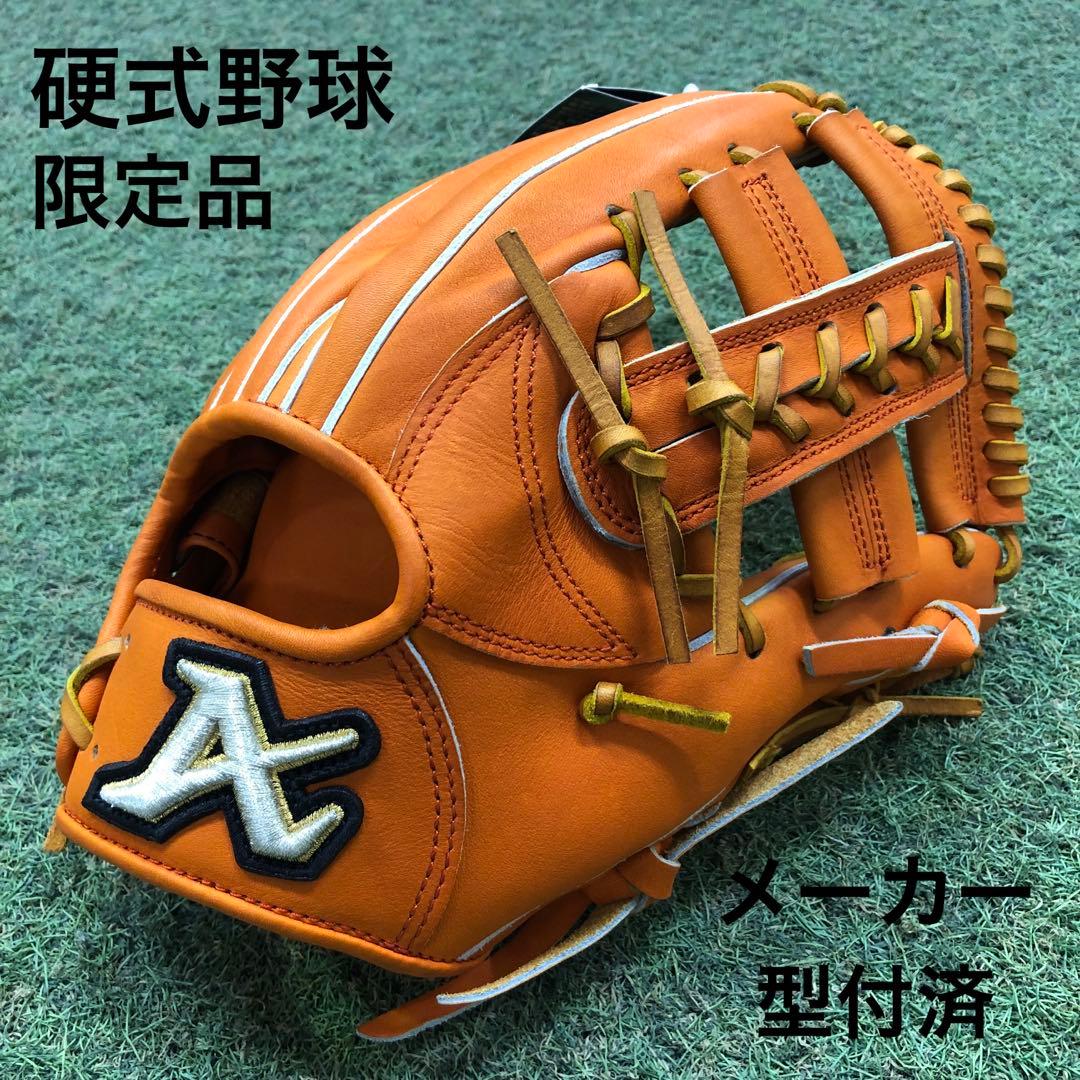 限定AGL-501C アトムズ　メーカー型付け済グラブ オレンジ