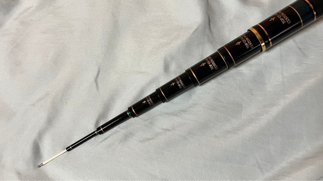 宇崎日新 鮎竿 トップギガ V2 早瀬抜 900