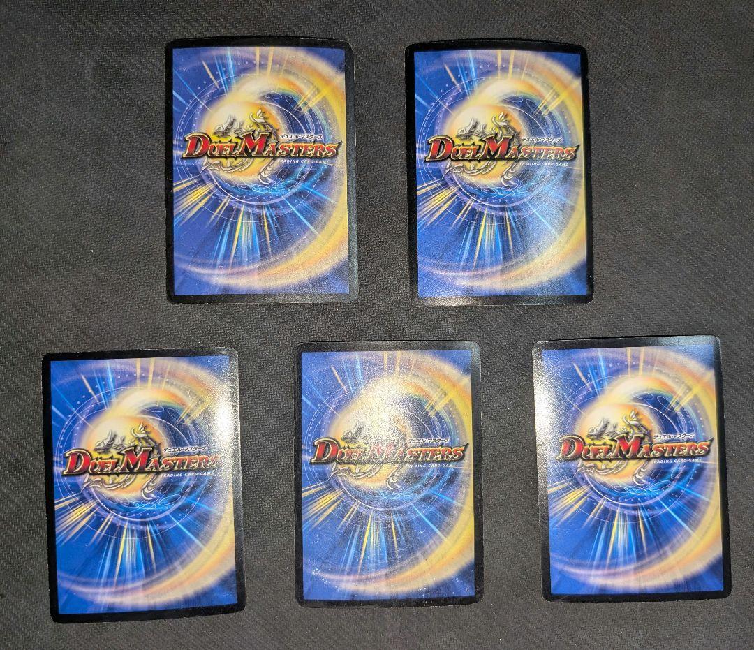 ミ*ジ様 暗黒凰ゼロ・フェニックス 初期、プロモ 暗黒王デス・フェニックス 初期