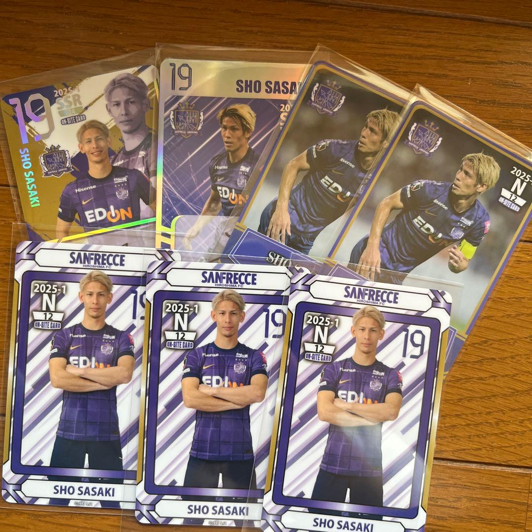 サンフレッチェ広島 佐々木翔 オンサイトカード