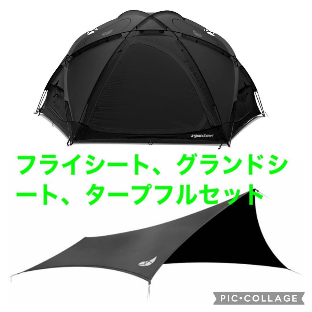 へ*み様 groundcover Acorn house3.45 HEXA TA