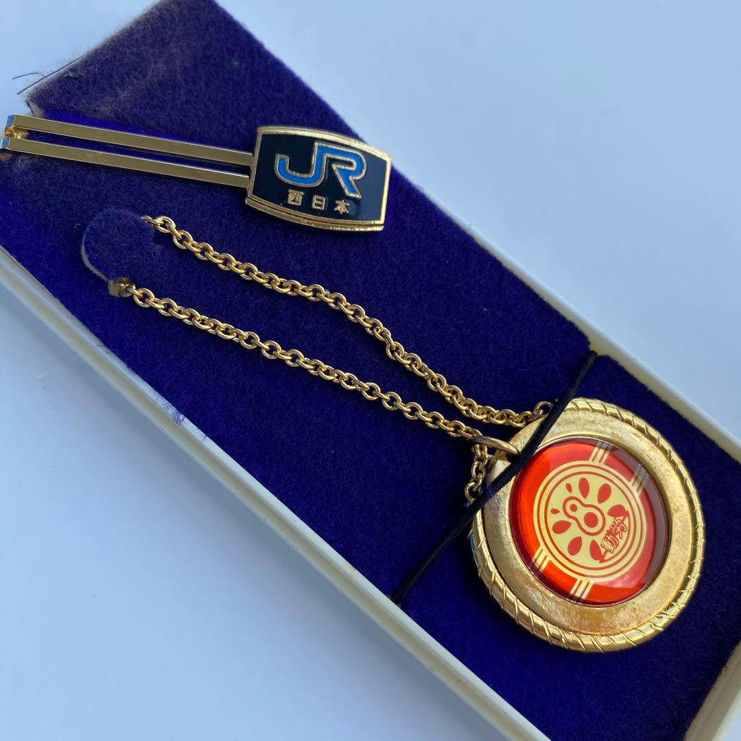 【非売品】動労解散記念ネクタイピン及びキーホルダー 西日本バージョン