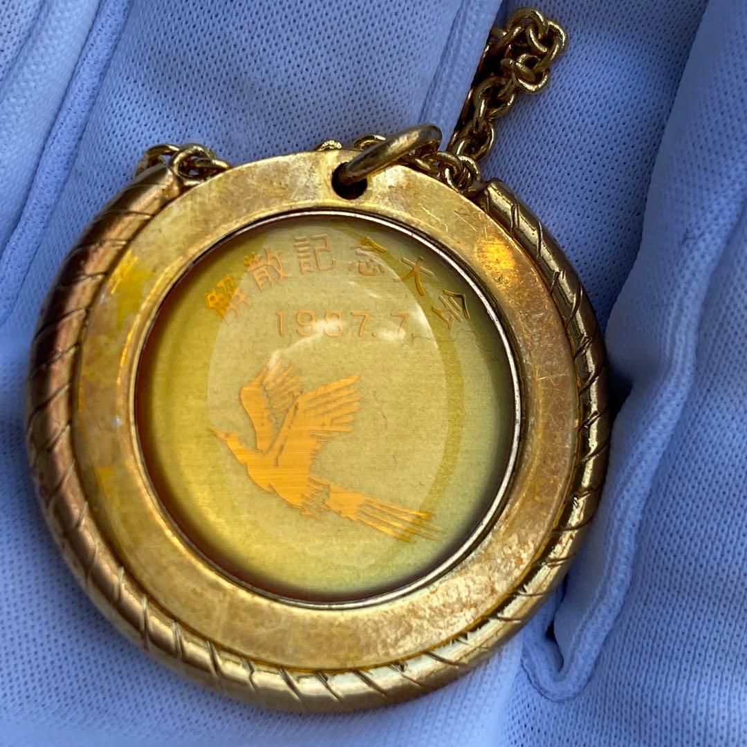 【非売品】動労解散記念ネクタイピン及びキーホルダー 西日本バージョン