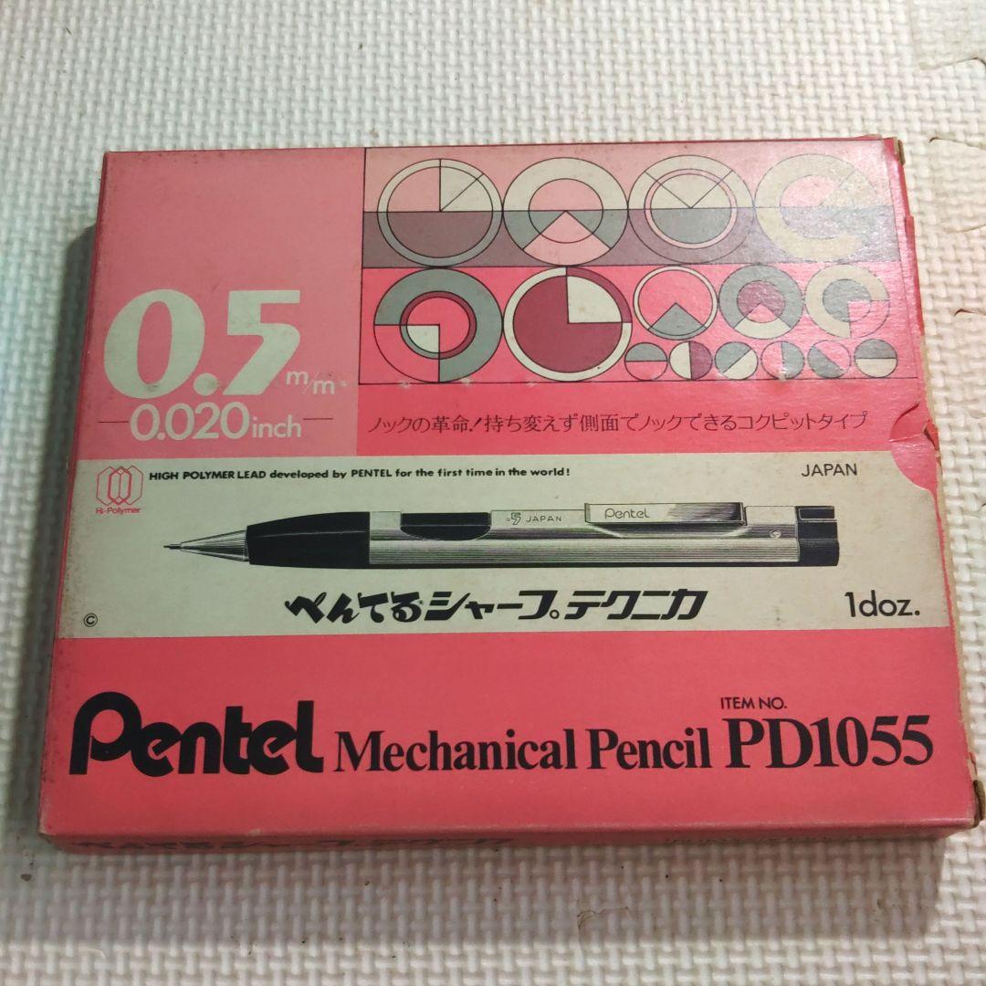 Pentel テクニカシャープペンシル0.5mm 12本入り
