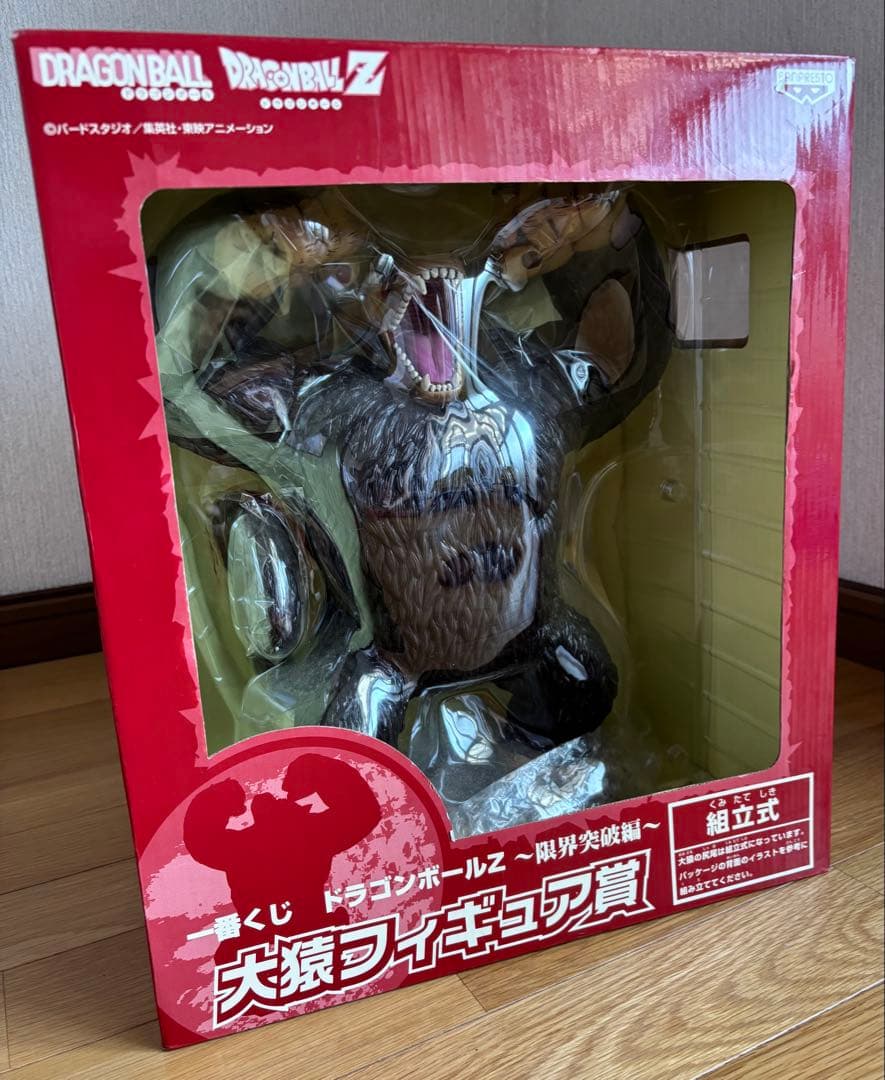 【40周年】全種類コンプリート☆ 一番くじ　ドラゴンボールZ 限界突破編