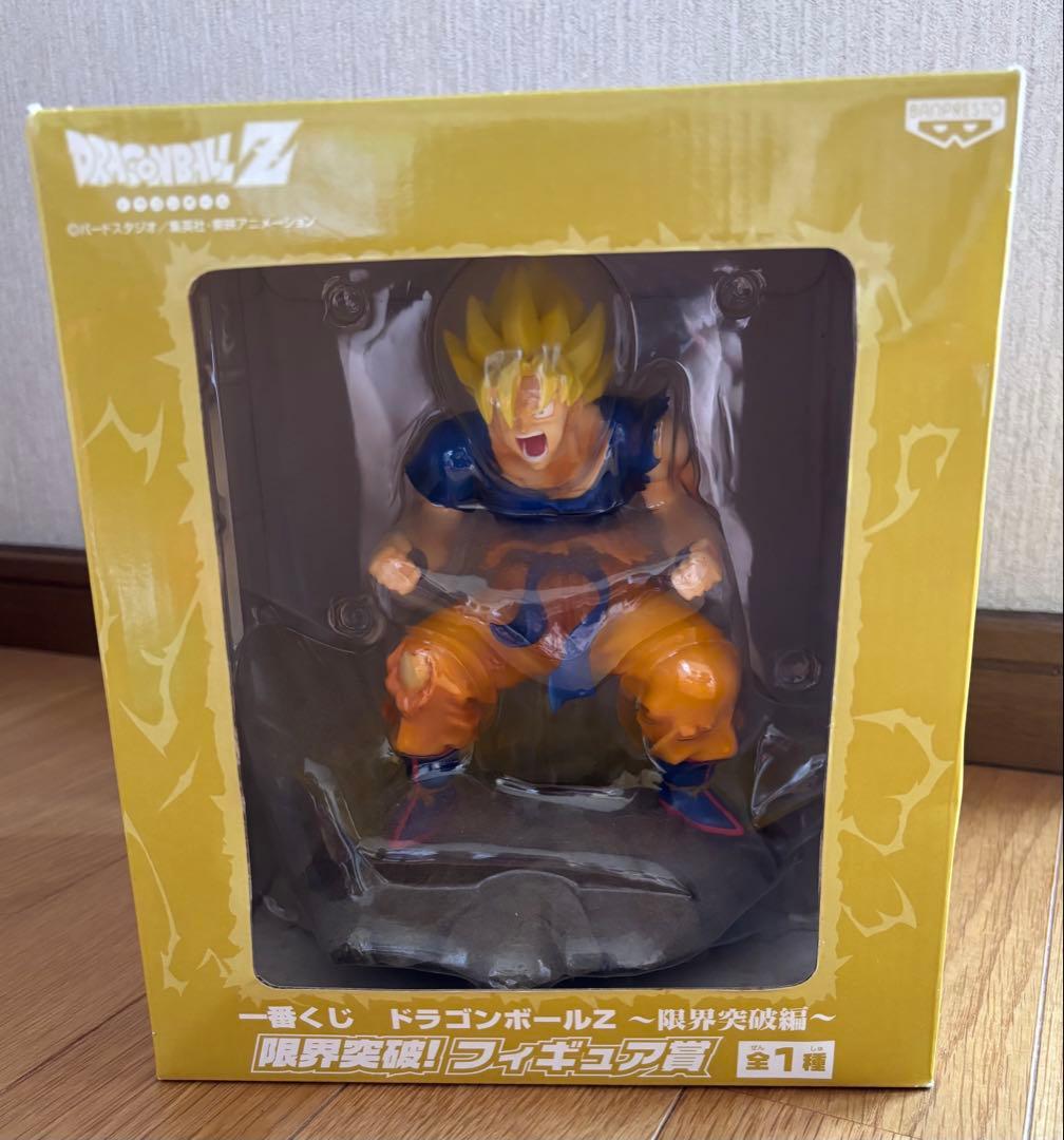 【40周年】全種類コンプリート☆ 一番くじ　ドラゴンボールZ 限界突破編