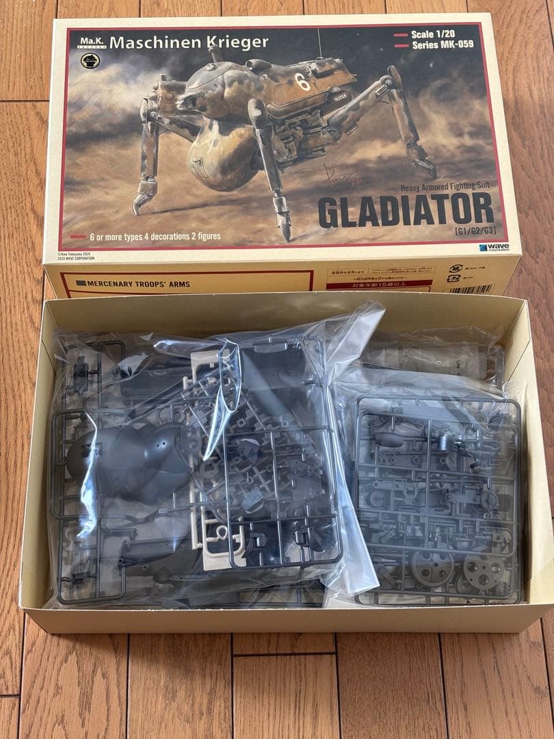 Ma.k マシーネンクリーガー　1/20 グラジエーター G1/G2/G3