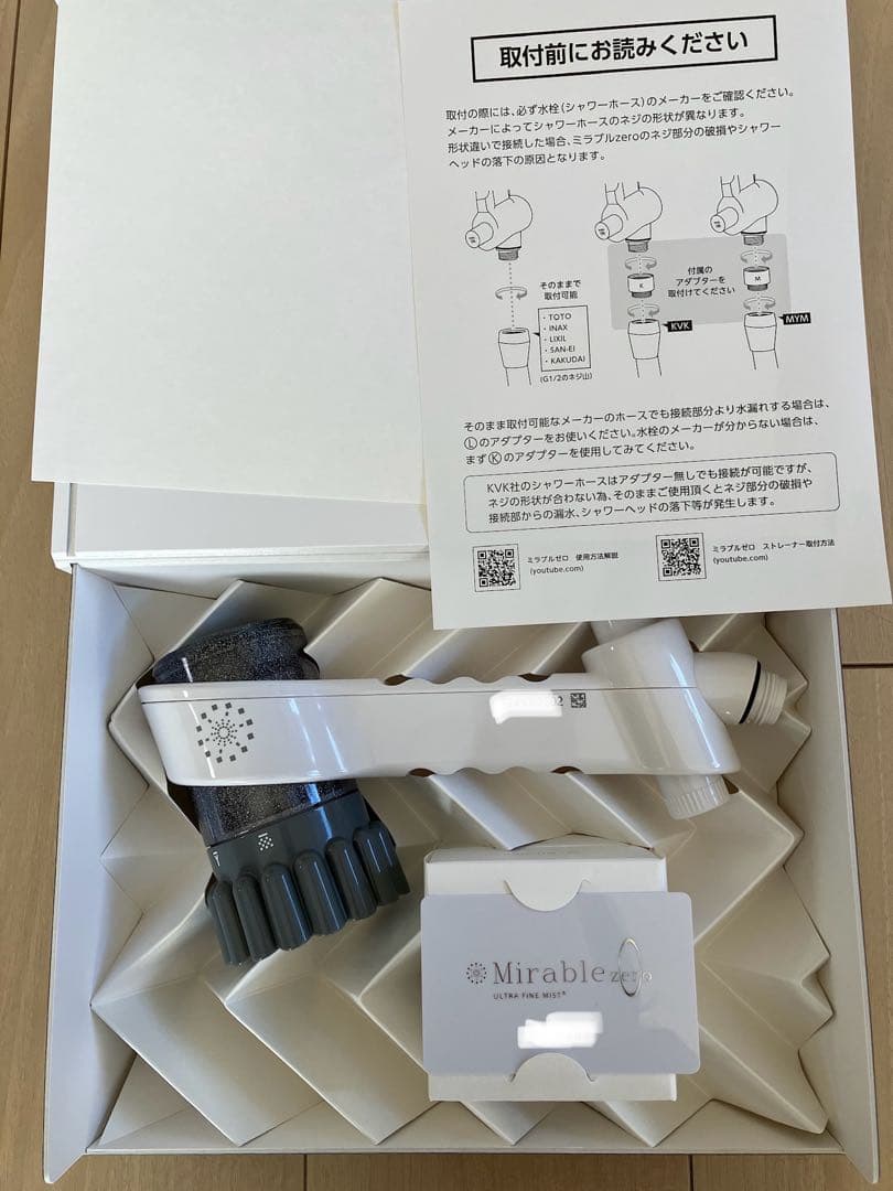 新品Mirable zero ULTRA FINE MIST シャワーヘッド