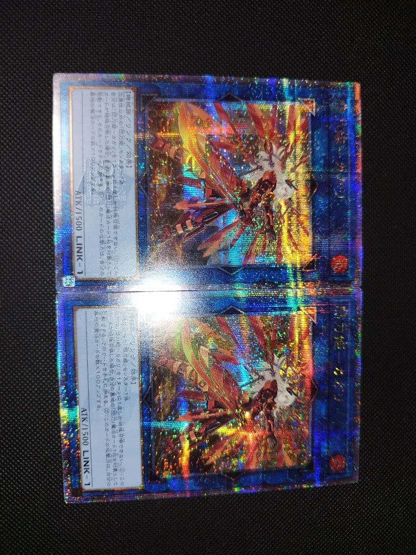 閃刀姫－カガリ 絵違い QCSE 25th クオシク 2枚 座標統一