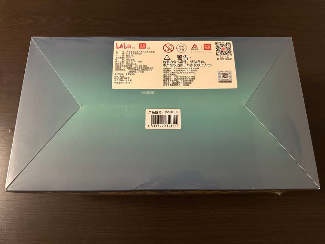 天官賜福公式　共赴錦卷シリーズ　3D巻物スタンディングマグネット