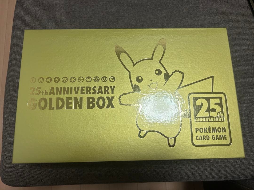 ポケモンカードゲーム 25周年記念ゴールデンボックス　※ピカチュウV、パックなし