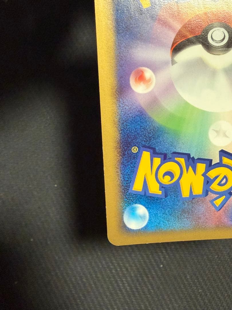 パルキア＆ディアルガ LEGEND L3 1edition 上下2枚セット