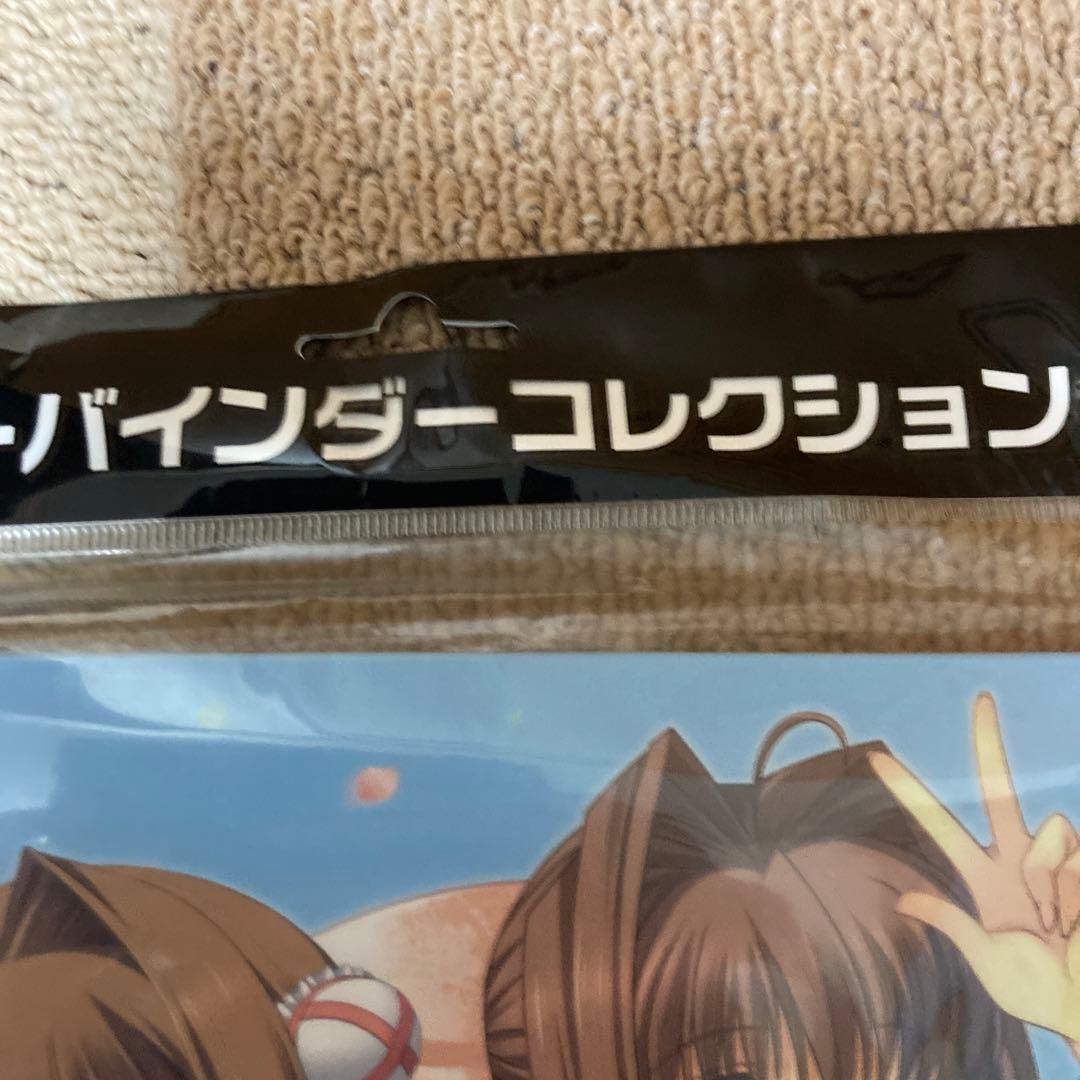 キャラクターバインダーコレクション　D.C.Ⅱ 朝倉　由夢　音姫　ブロッコリー