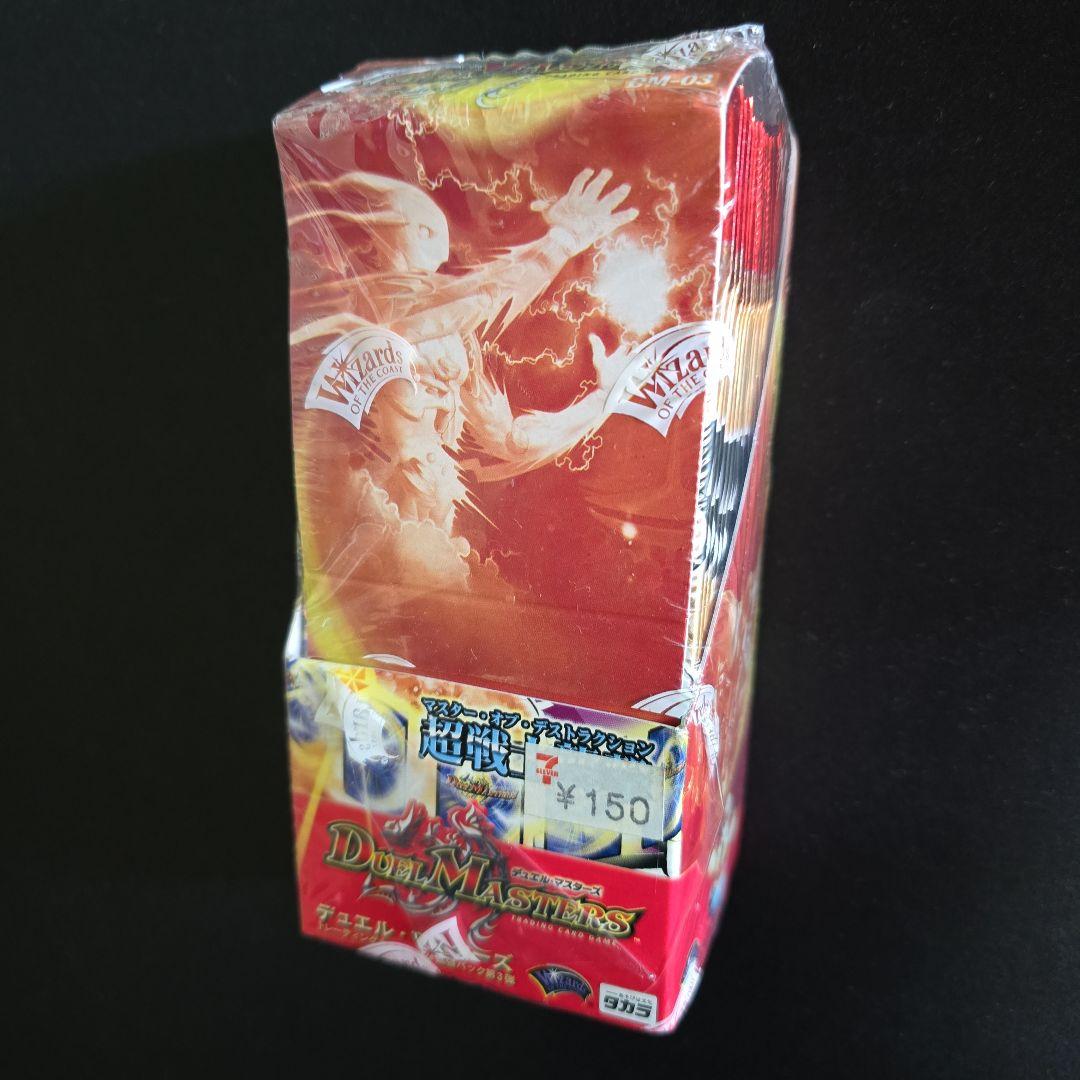 デュエルマスターズ DM-03 第3弾 超戦士襲撃 未開封 BOX