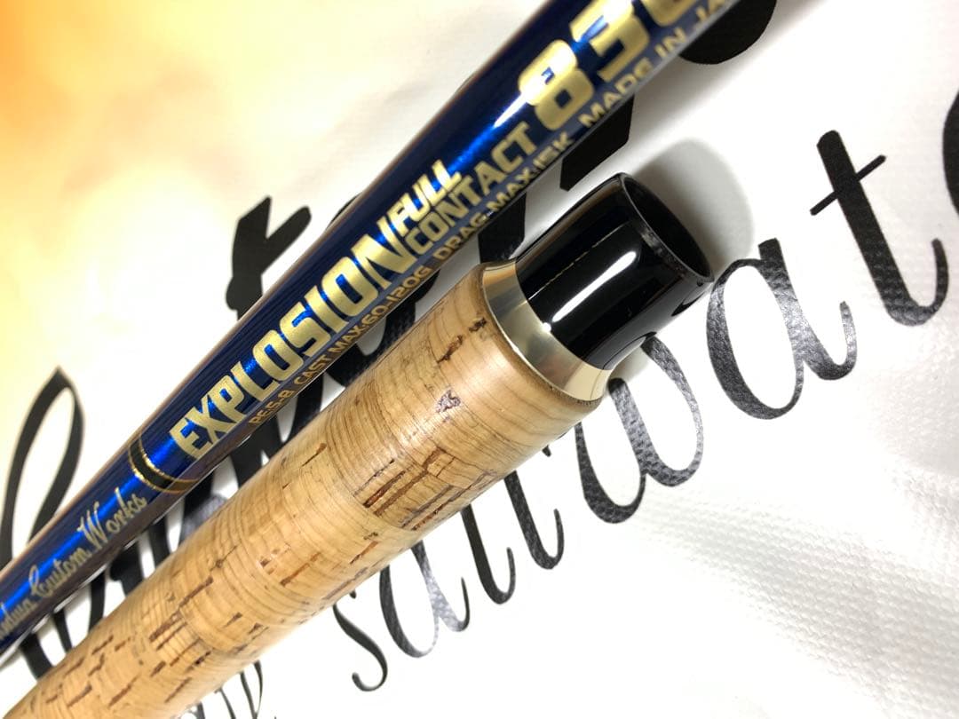 MCワークス　エクスプロージョン フルコンタクトEX836CTR カスタム