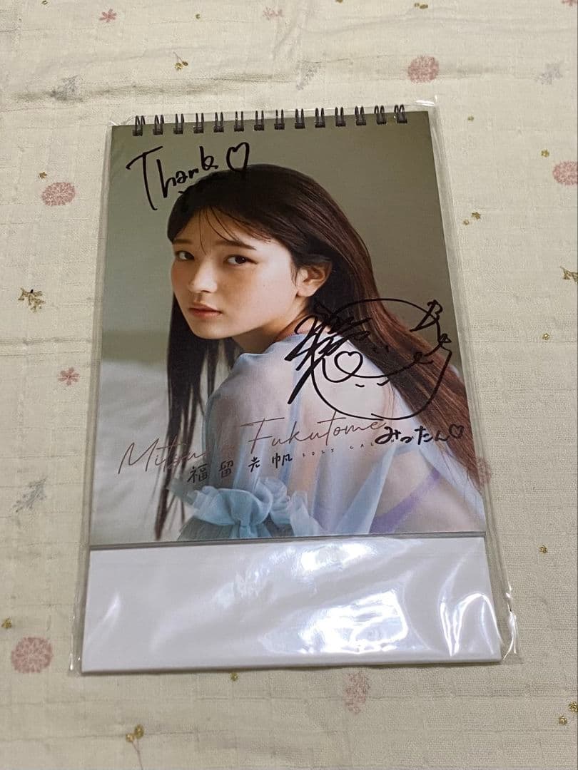 直筆サイン入り 福留光帆 卓上カレンダー 2025年