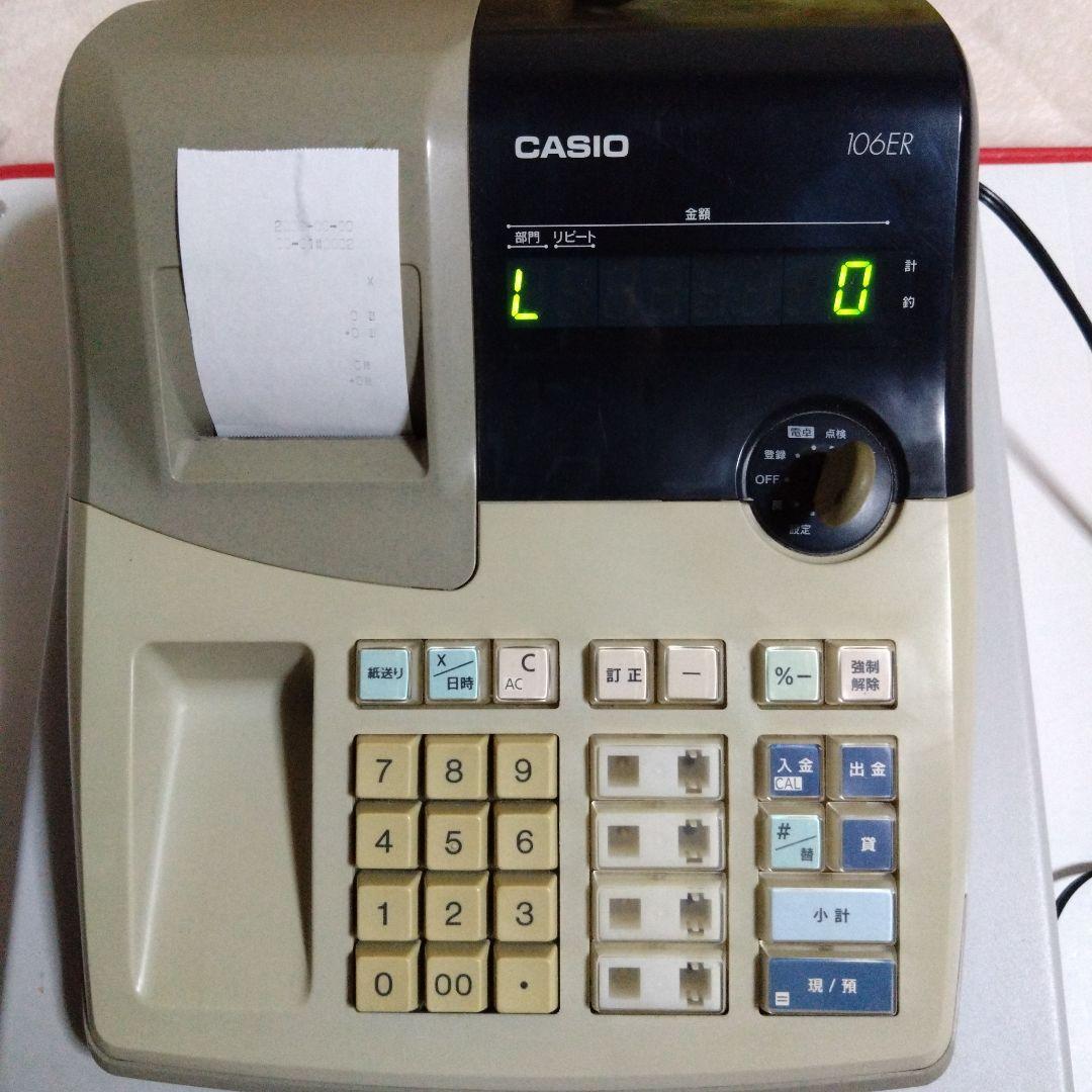 CASIO 106ER レジスター　生産終了　2003年