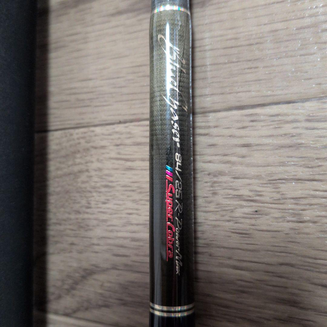 グリーンブルーチェイサー84/25R-パワーマックス　スーパーコブラ