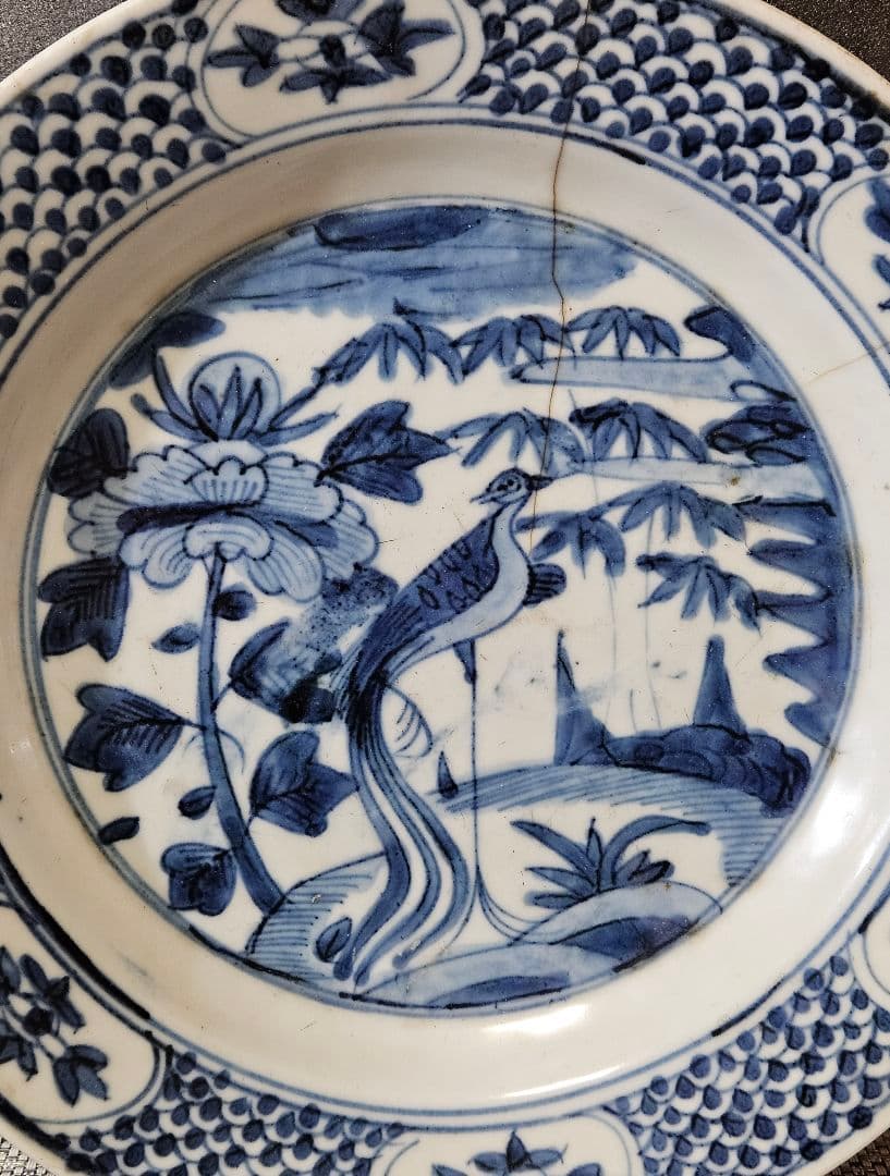 【本物保証❗️】中国古陶磁器　明朝末期　古染付　呉須皿　竹に牡丹に尾長鳥図　兜皿