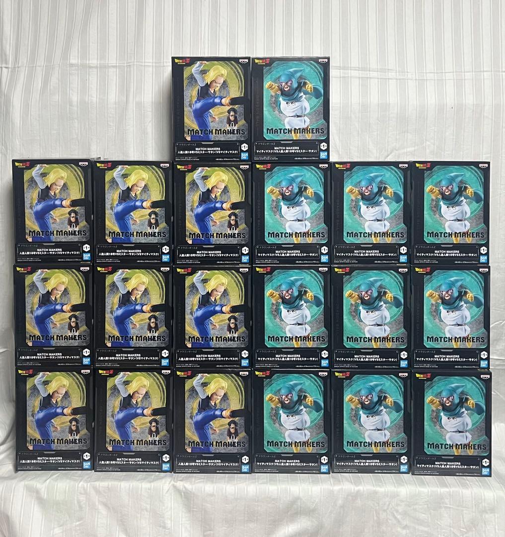 20個セット★ドラゴンボール★MATCH MAKERS★マイティマスクVS18号