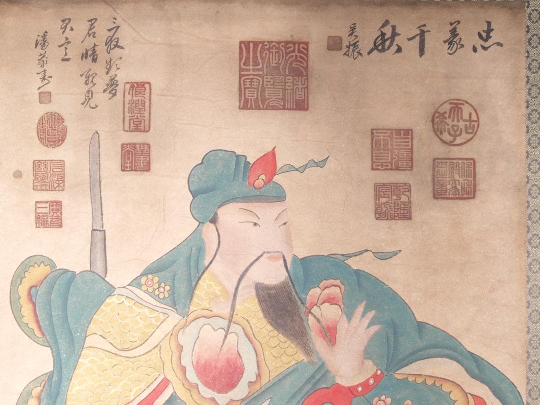 【骨董掛け軸】人物図 中国時代　忠義千秋 肉筆保證 掛け AK971A12-3