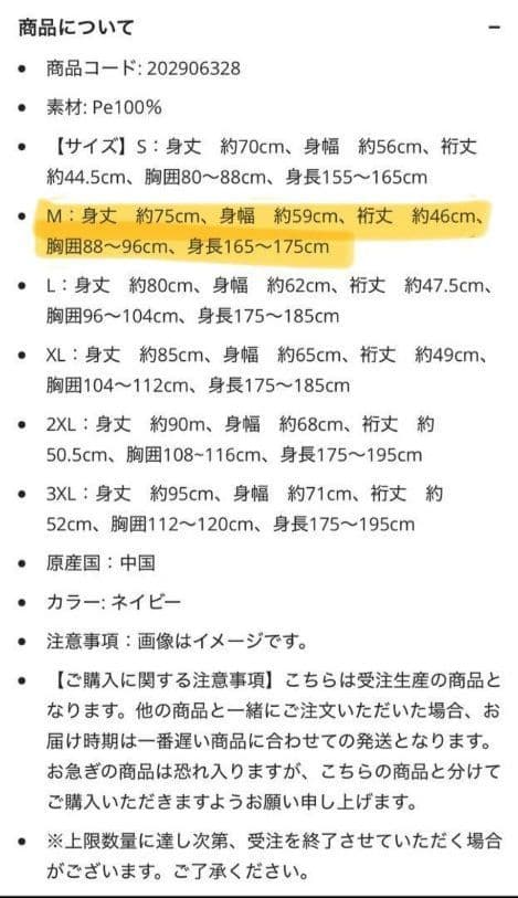 北海道日本ハムファイターズ 受注販売　2025レプリカユニフォームMサイズ