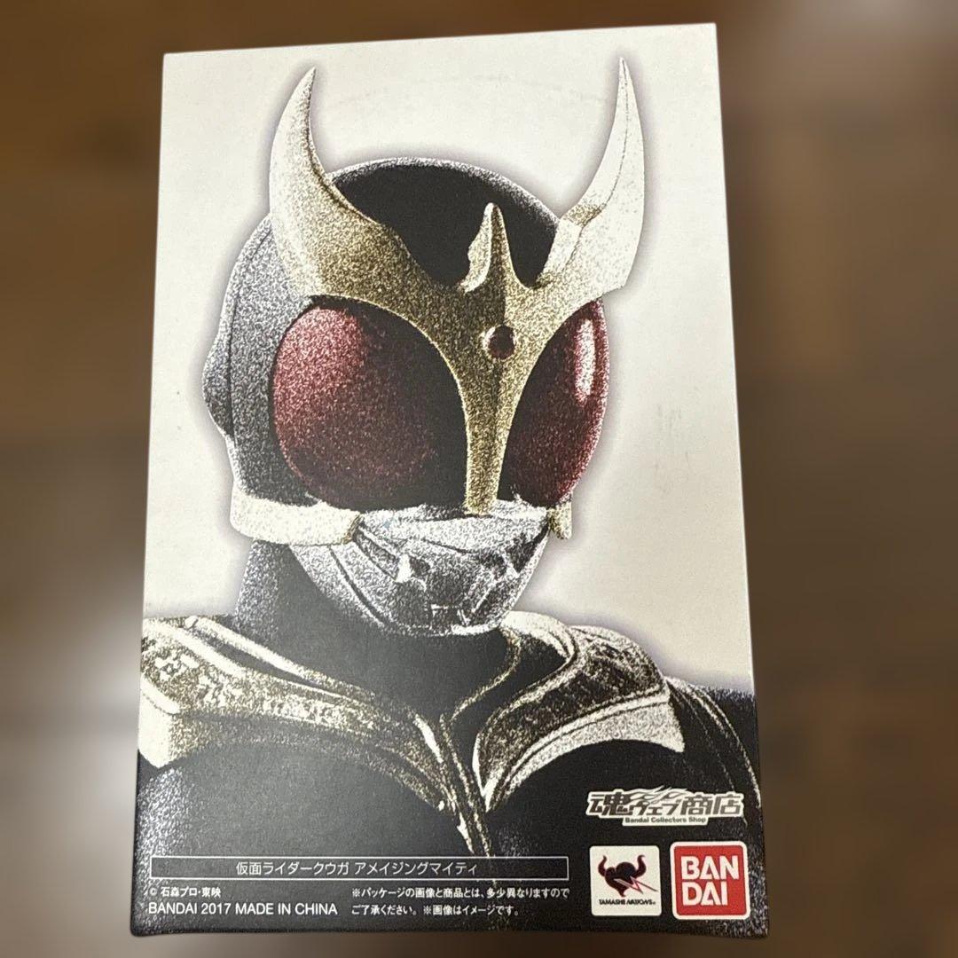 限定品SHFiguarts 仮面ライダー クウガ2017年製