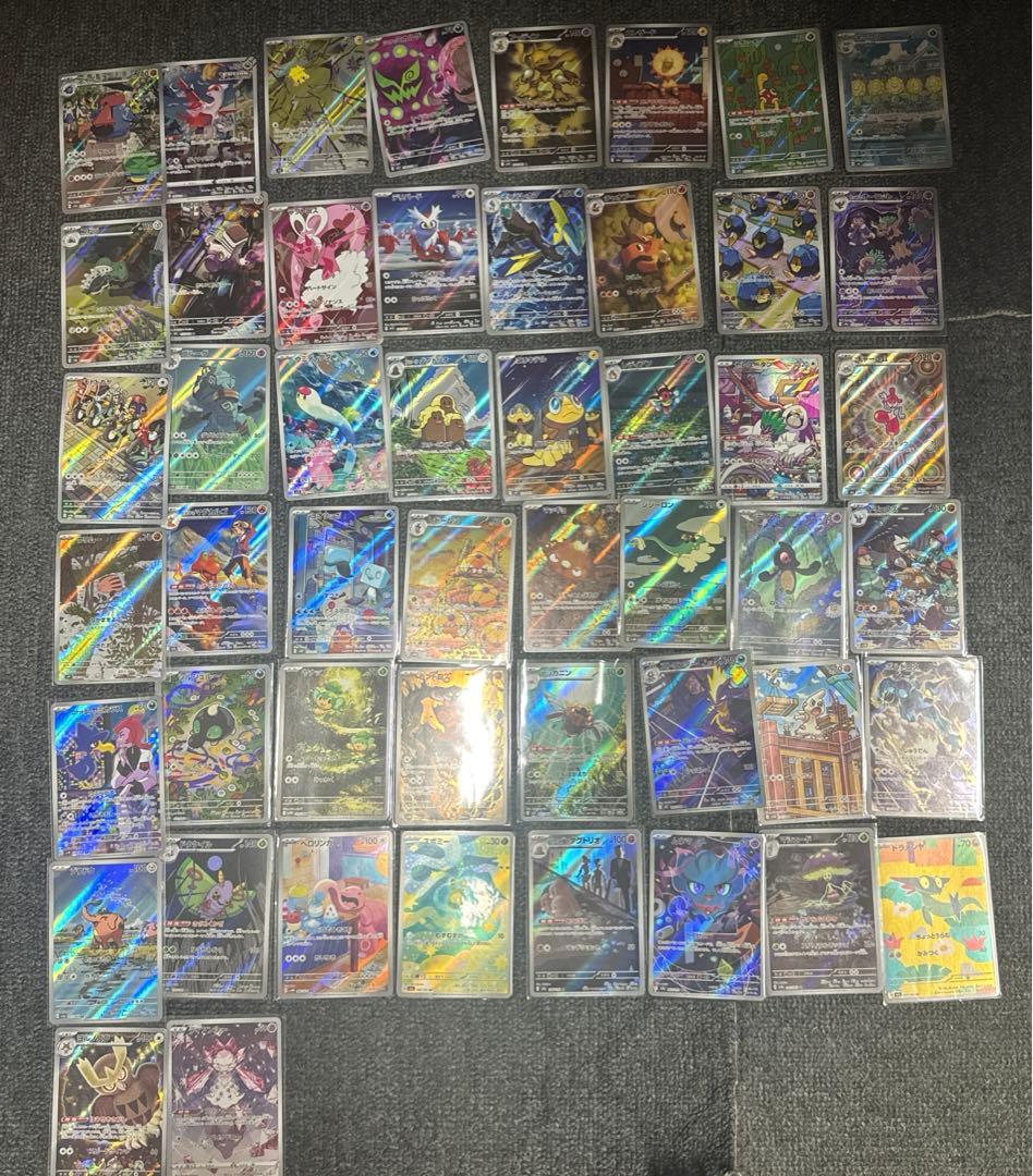 ポケモンカード AR50枚セット①