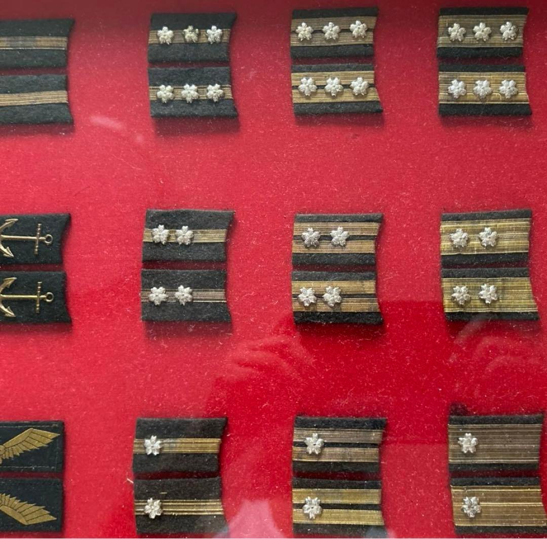 日本海軍　軍装用襟章・肩章セット