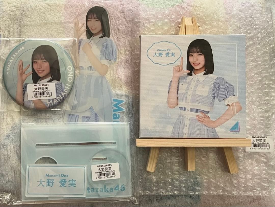 日向坂46 大野愛実 ペンライトスタンド BIG缶バッジ キャンバスボード