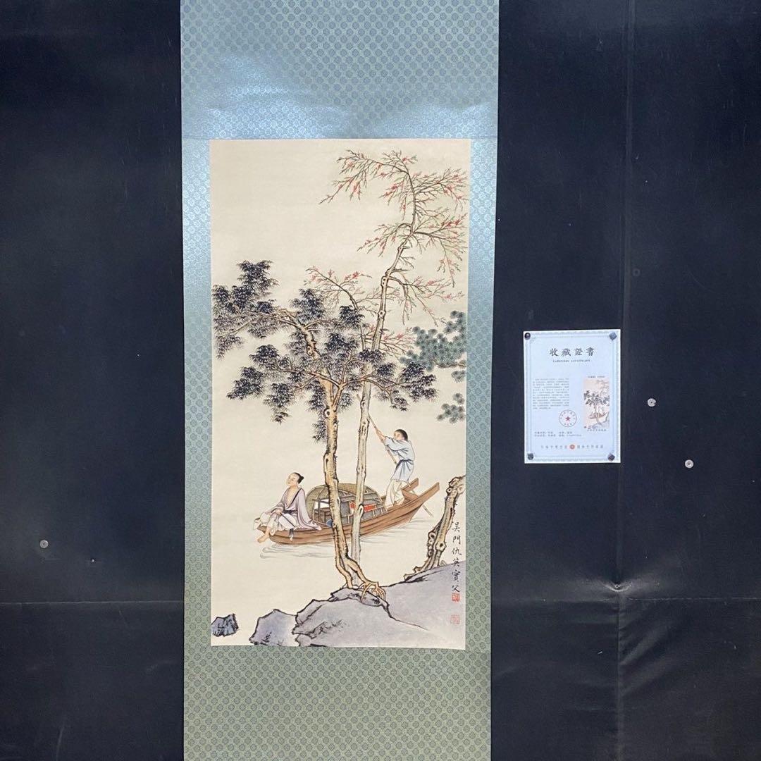 四尺 中堂 人物画 遊江図 仇英風 宣紙 表装済み 防伪証明書付