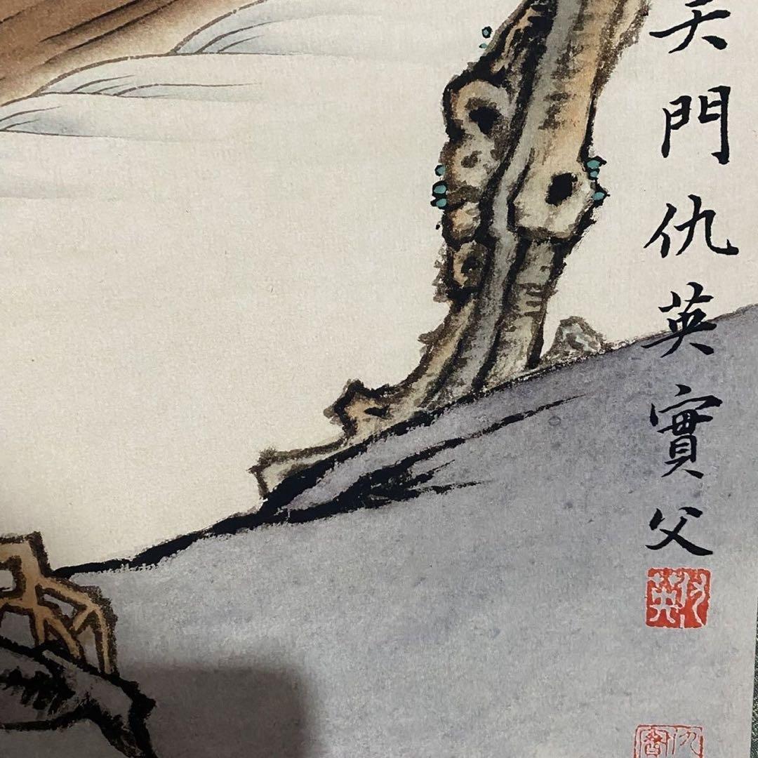 四尺 中堂 人物画 遊江図 仇英風 宣紙 表装済み 防伪証明書付