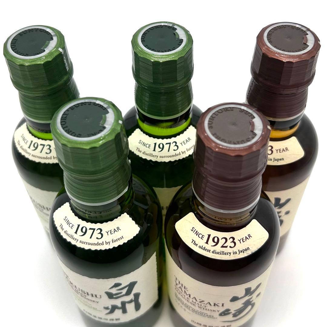 【新品未開封】ウィスキー5本セット 山崎ミニボトル2本＆白州ミニボトル3本