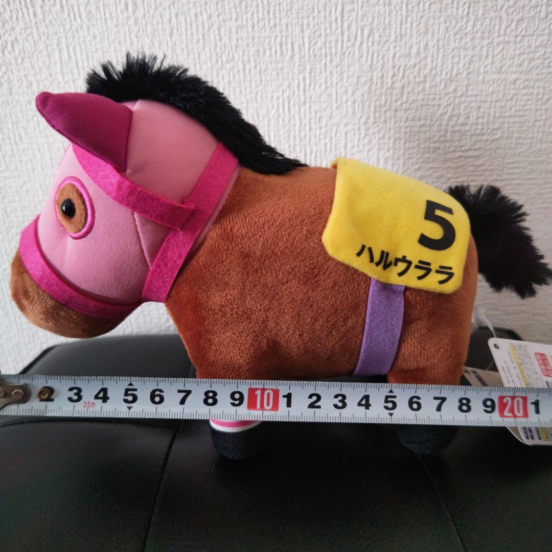 ハルウララぬいぐるみラウンドワン限定サラブレッドコレクションちょこっとBIG