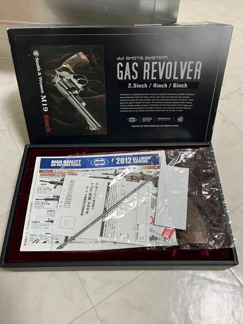 Smith & Wesson M19 ガスリボルバー