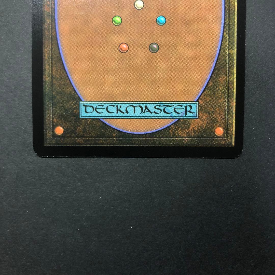 ロシア語　ヴェロマカス・ロアホールド　ボーダーレスFOIL MTG