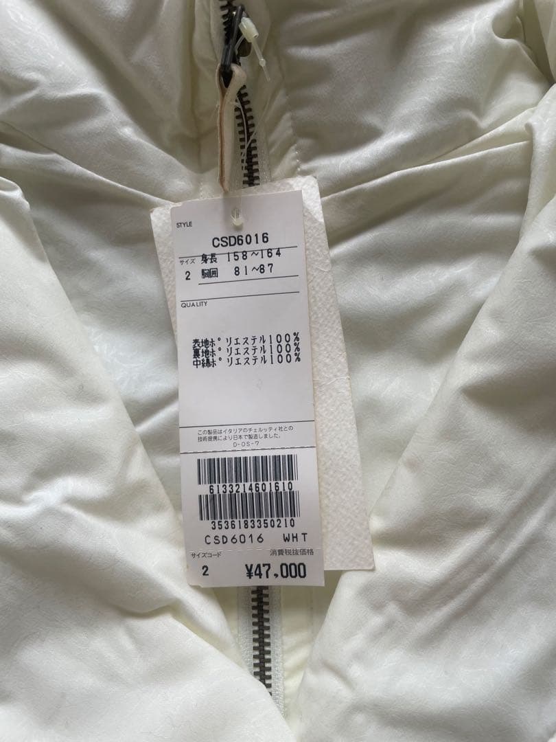 CERRUTIとcourregesのスキーウェア