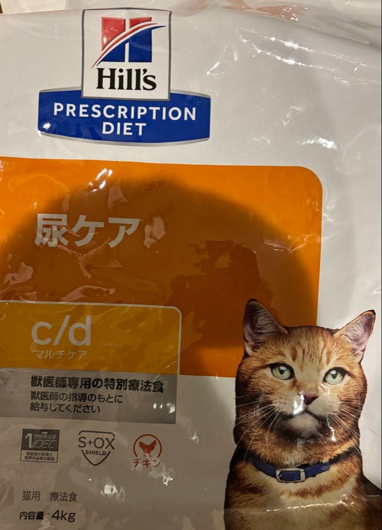 ヒルズ 猫用 c/d マルチケア 尿ケア チキン4kg