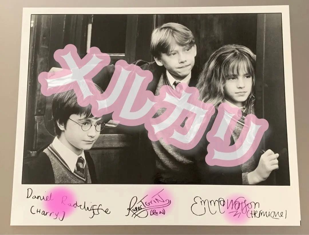 Harry Potter「ハリーポッターと賢者の石」サイン入り ポートレート写真