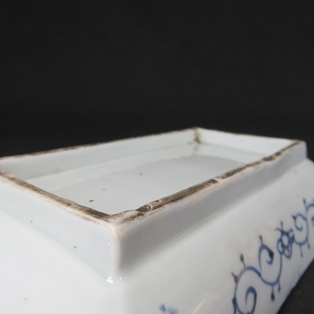 長皿 染付 3枚 窯傷 歪み 古伊万里